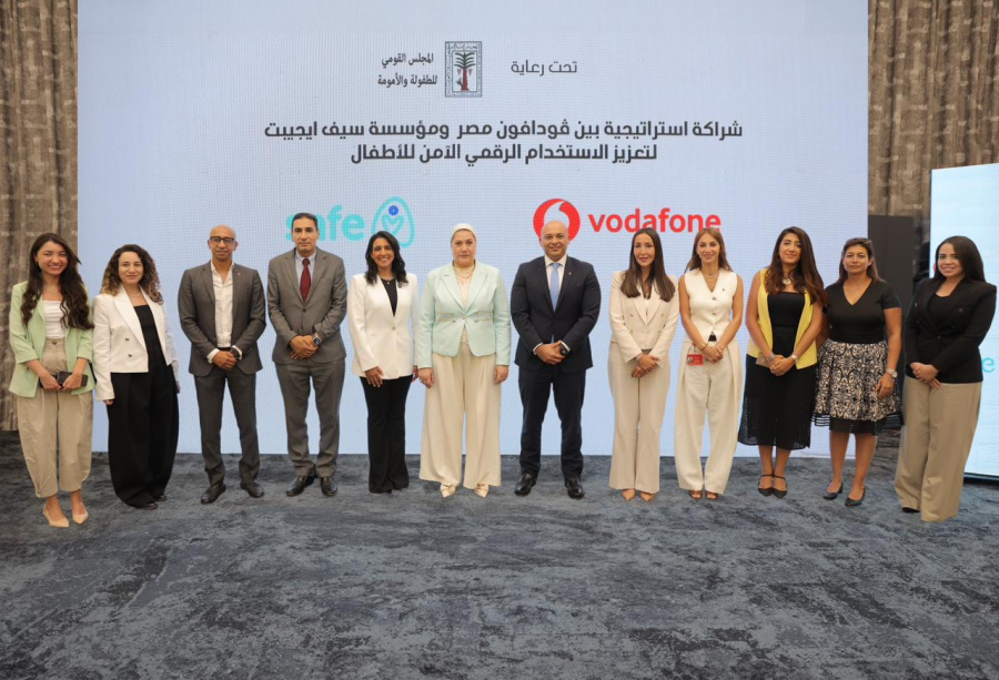 ڤودافون مصر ومؤسسة سيف إيجيبت توقعان شراكة استراتيجية لتعزيز الأمان الرقمي للأطفال تحت رعاية المجلس القومي للطفولة والأمومة