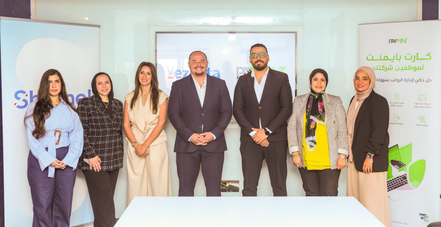 «بايمنت» للتكنولوجيا المالية تتعاون مع «فيزيتا» لإتاحة خدمات «شامل» لمستخدمي بطاقات المرتبات وتعزيز مزايا الموظفين