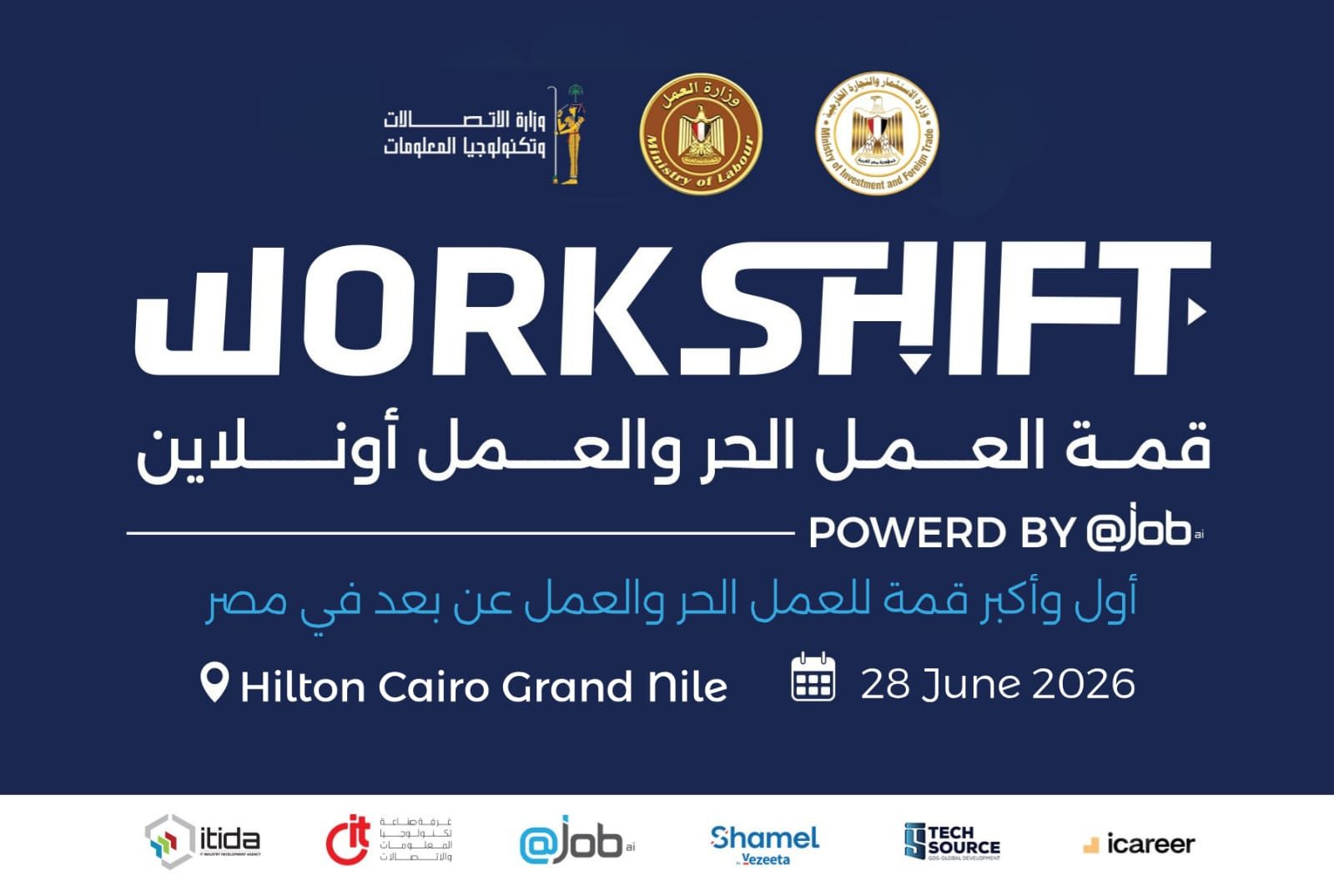 وزير العمل يفتتح غدًا قمة WorkShift 2026 بمشاركة حكومية واسعة لمناقشة مستقبل العمل والاقتصاد الرقمي