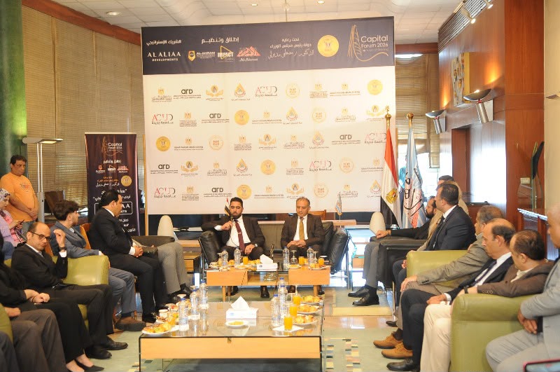 «العلياء الدولية» توقع شراكة استراتيجية مع «مؤسسة الأهرام» للمشاركة في منتدى العاصمة 2026