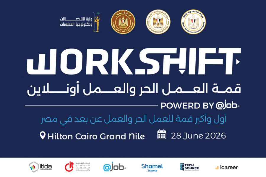 وزير العمل يفتتح غدًا قمة WorkShift 2026 بمشاركة حكومية واسعة لمناقشة مستقبل العمل والاقتصاد الرقمي