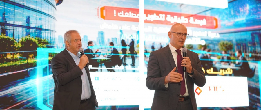 غرفة صناعة تكنولوجيا المعلومات والاتصالات تنظم المنتدى الثاني «نحو مستقبل رقمي» بمشاركة 19 شركة تكنولوجيا لدعم رقمنة المصانع