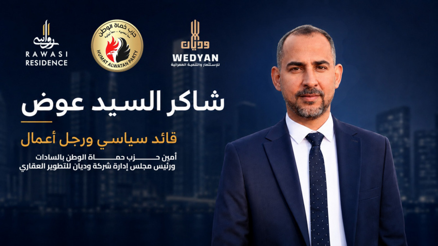 شاكر السيد يطلق مبادرة إنسانية لنقل 320 طالبة ثانوية عامة مجانًا إلى لجان الامتحانات بمدينة السادات