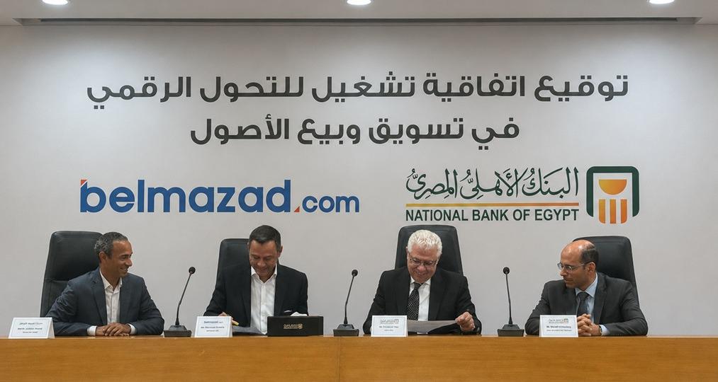 البنك الأهلي المصري يوقع اتفاقية استراتيجية مع «بالمزاد دوت كوم» لتعزيز التحول الرقمي في تسويق وبيع الأصول