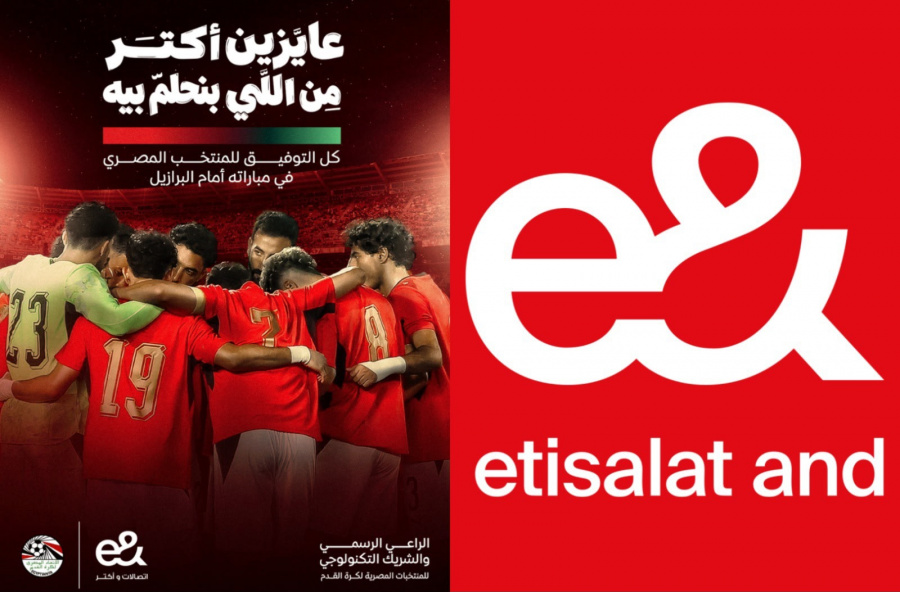 «إي آند مصر» تطلق حملة «عايزين أكتر من اللي بنحلم بيه» لدعم منتخب مصر في مشواره نحو مونديال 2026