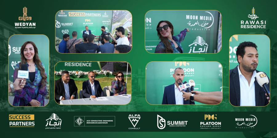 «وديان للتنمية العمرانية» تتعاقد مع «مون ميديا» لإدارة الاستراتيجية الإعلامية والتسويقية لمشروع «رواسي» بمدينة السادات