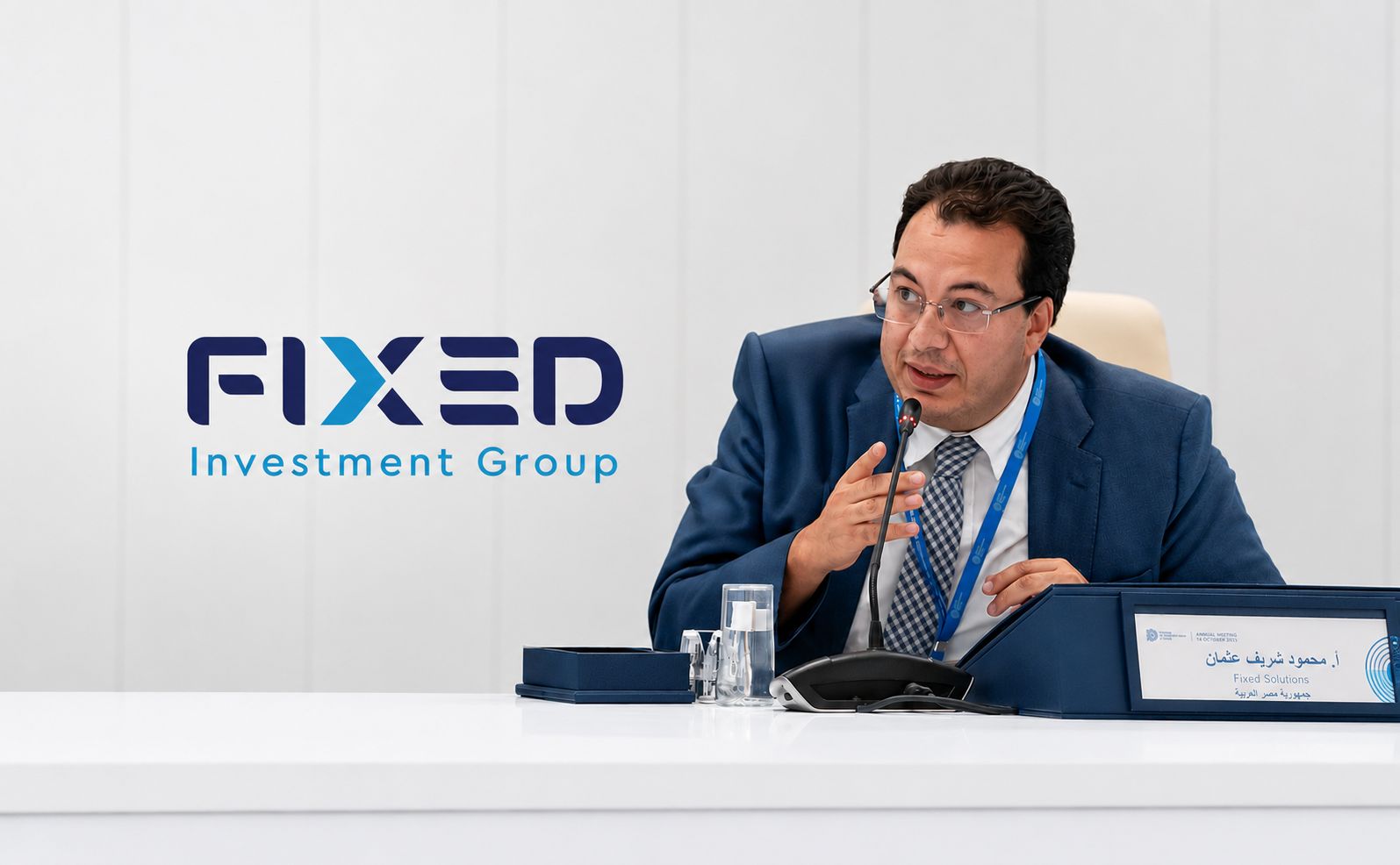 رئيس Fixed Solutions يعلن ترشحه لعضوية مجلس إدارة «اتصال» لدورة 2026-2030 ويطرح رؤية لتعزيز تنافسية شركات تكنولوجيا المعلومات