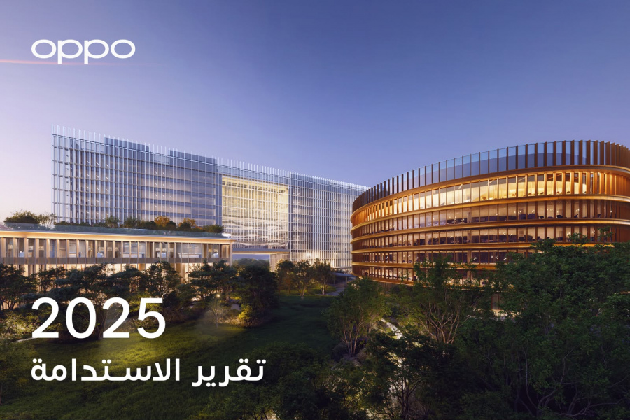 OPPO تستعرض أبرز إنجازات الاستدامة في 2025 وتؤكد التزامها بالابتكار المسؤول والشمول الرقمي