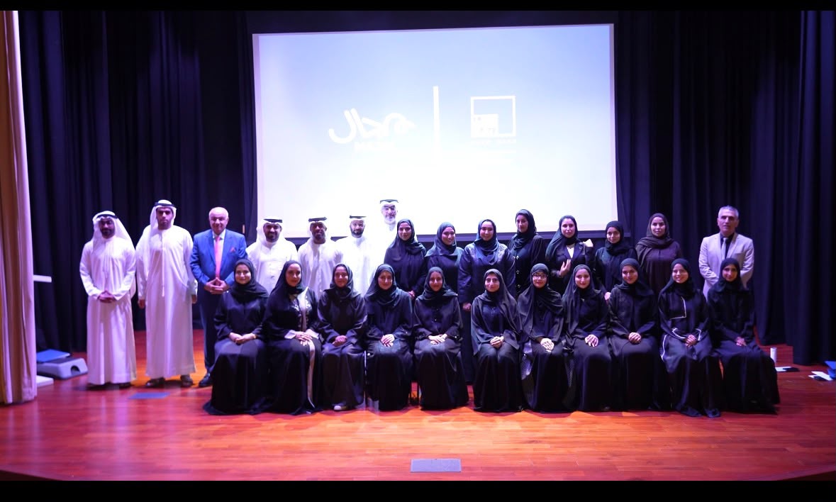 مؤسسة ربع قرن تحتفي بتخريج الدفعة الثانية من برنامج 
