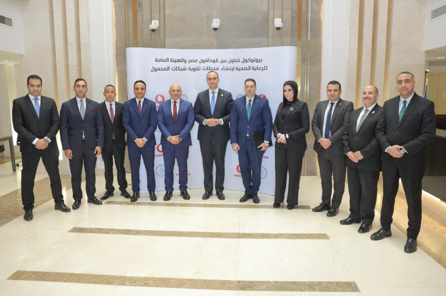 ڤودافون مصر والهيئة العامة للرعاية الصحية توقعان بروتوكول تعاون لدعم التحول الرقمي وتعزيز جاهزية منشآت التأمين الصحي الشامل