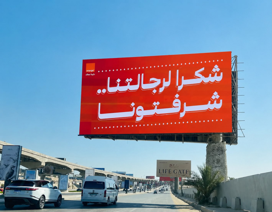 أورنچ مصر تستقبل أبطال المنتخب بحملة إعلانية موحدة: 