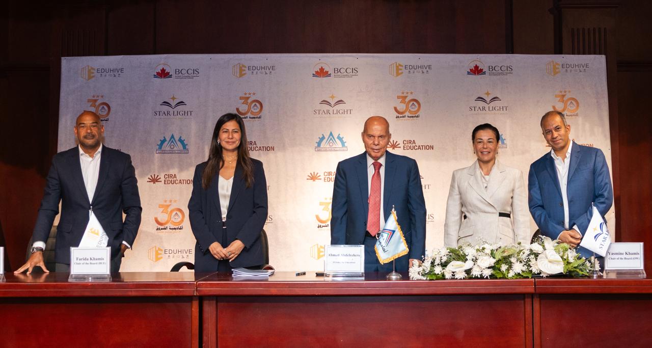 «Starlight Educational» و«أكاديمية الشروق» تتعاونان لتوسعة مدرسة BCCIS وافتتاح مبنى جديد للمرحلة الثانوية في سبتمبر 2027