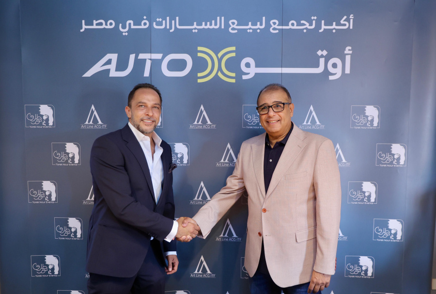 تعاون استراتيجي بين «AutoX» وروابط السيارات لدعم المستهلك وتنشيط سوق السيارات المصري