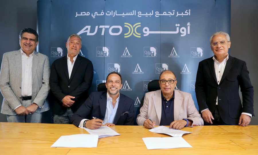 19 نوفمبر.. انطلاق معرض «أوتو إكس AutoX» أكبر معرض لموزعي السيارات المعتمدين في مصر