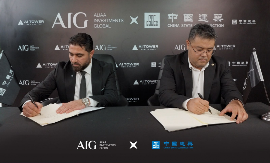«AIG» تبدأ تنفيذ مشروع «AI Tower» بالعاصمة الجديدة بالتعاون مع «CSCEC الصينية»