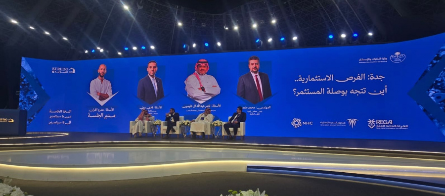 محمد منصور من معرض «سيريدو»: تنوع الفرص والمنافسة يعززان جاذبية السوق العقاري السعودي
