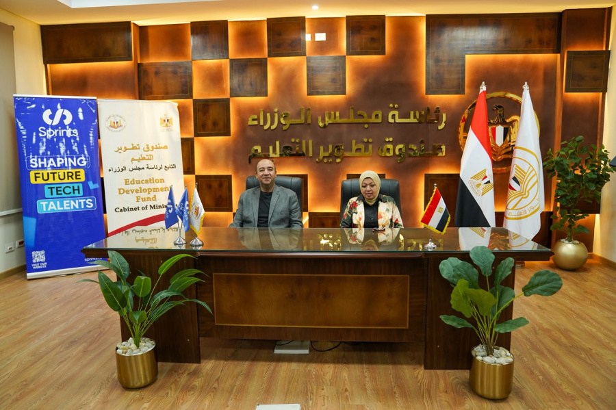 صندوق تطوير التعليم و«سبرنتس» يطلقان شراكة لإعداد كفاءات مصرية في الذكاء الاصطناعي وتعزيز جاهزيتها المهنية