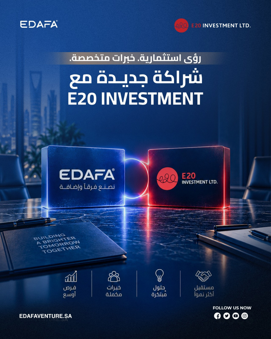 مجموعة E20 الإماراتية توقع مذكرة تفاهم مع 