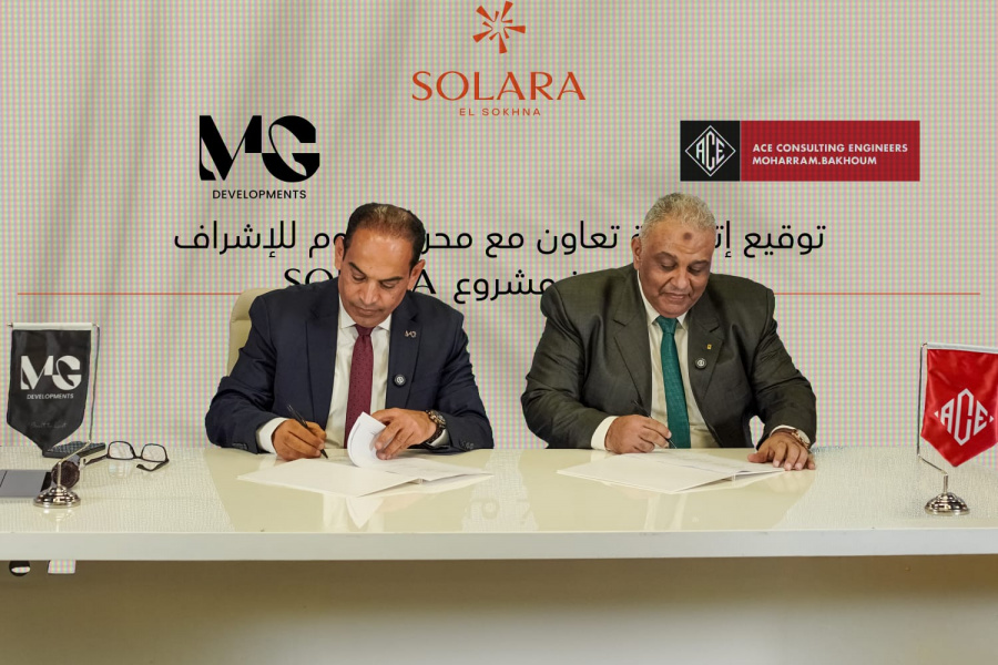 «MG Developments» تعزز منظومة «SOLARA» بالعين السخنة بشراكات مع «YBA» و«ACE» و«ريتاج للفنادق والضيافة»
