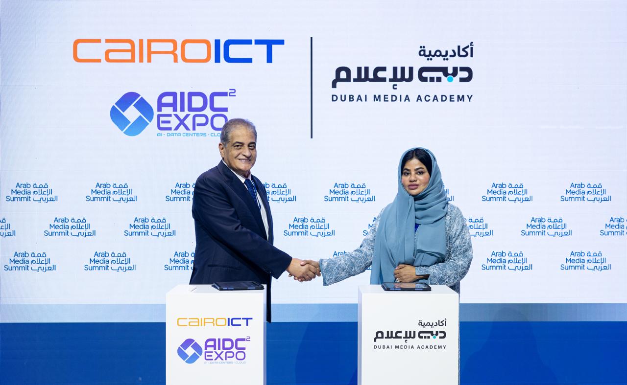Cairo ICT و AIDC² يعلنان شراكة استراتيجية مع أكاديمية دبي للإعلام لقيادة مسار «الذكاء الاصطناعي والإعلام»