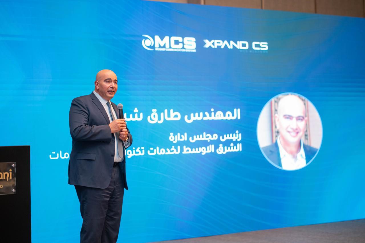 «MCS» تتعاون مع الهيئة المصرية العامة للبترول لتدريب أكثر من 1000 موظف على الوعي السيبراني
