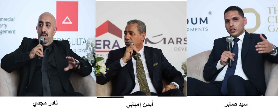 «مرسوم للتطوير العقاري» تطلق «ذا سنترال جيت» في حدائق أكتوبر على مساحة 80 فدانًا وأنظمة سداد تصل إلى 12 عامًا